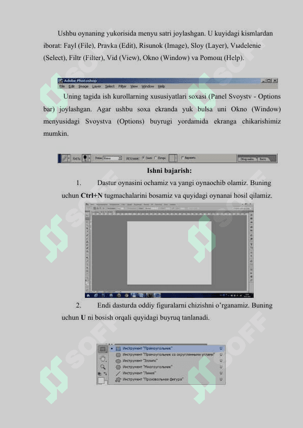 Adobe Photoshop dasturi interfeysini sozlash. Adobe photoshop dasturida tuli uskunalar yordamida tasvir yaratish. 2