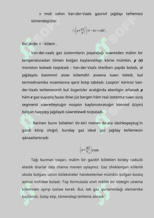 Van-der-Vaals teńlemesi, parametrler A hám B nı esaplaw 5