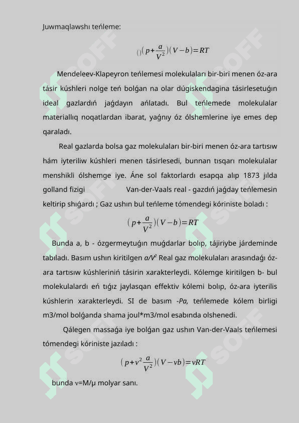 Van-der-Vaals teńlemesi, parametrler A hám B nı esaplaw 7