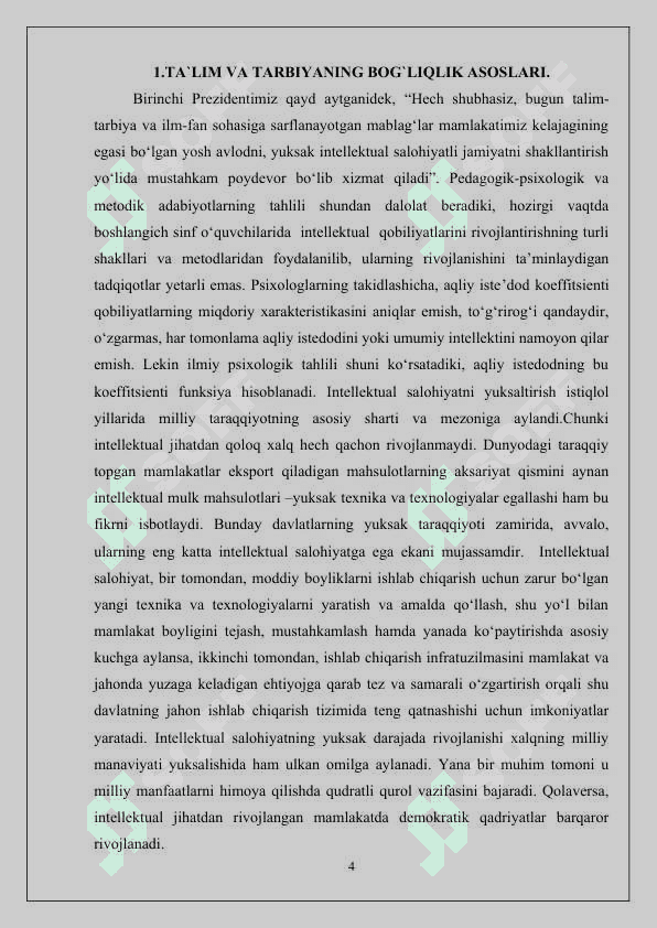 SINF RAHBARI ISHINI REJALASHTIRISH METODIKASI 4