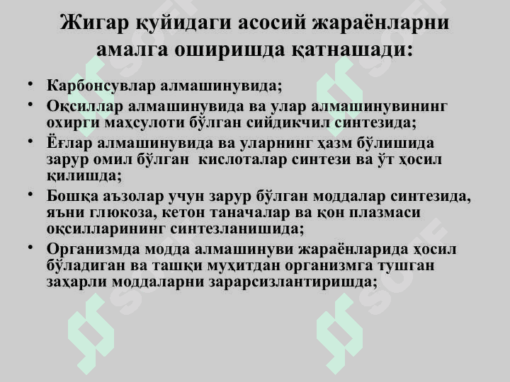 JIGAR BIOKIMYOSI 6