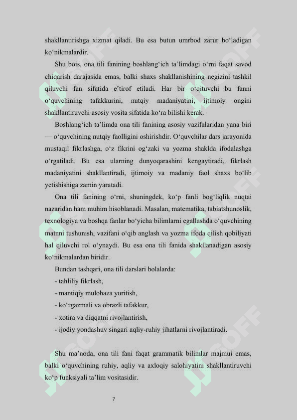 BOSHLANG‘ICH SINF O‘QUVCHILARINING ONA TILI DARSLARIGA QO‘YILADIGAN TALABLAR 7
