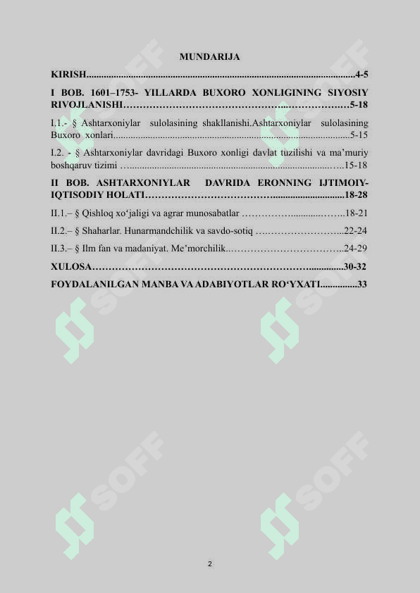 Ashtarxoniylar  sulolasi 2