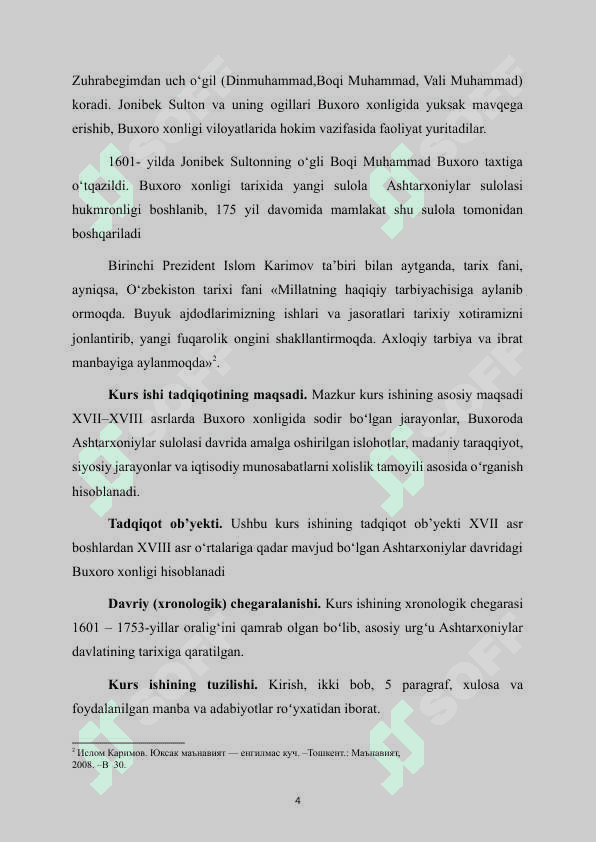 Ashtarxoniylar  sulolasi 4