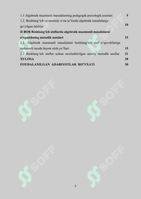 Algebraik mazmunli masalalar yechishga o’rgatish metodikasi 2