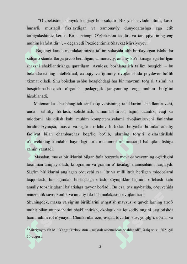 Massa(sig’im) o’lchov birliklarini o’rgatish metodikasi 3