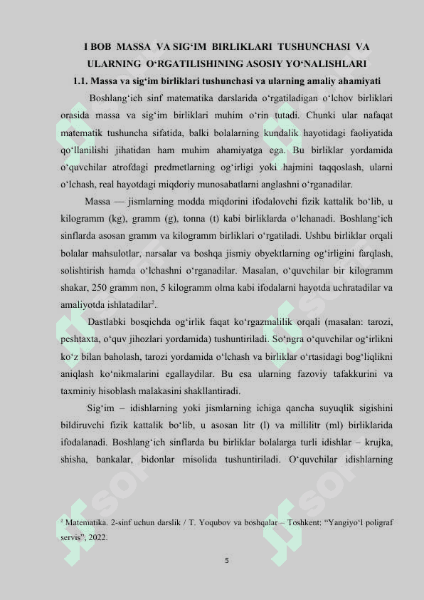 Massa(sig’im) o’lchov birliklarini o’rgatish metodikasi 5