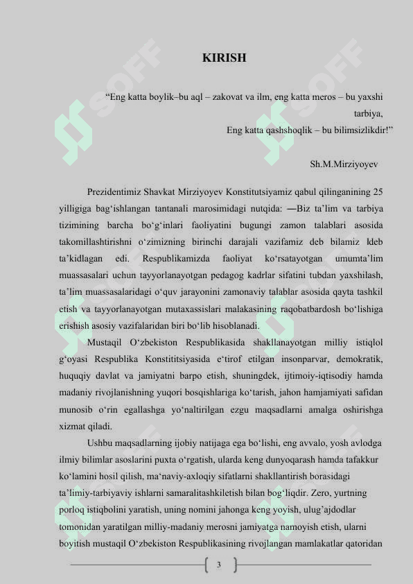 Markaziy va nomarkaziy sirtlarning tenglamasini kanonik ko‘rinishi kurs ishi 2