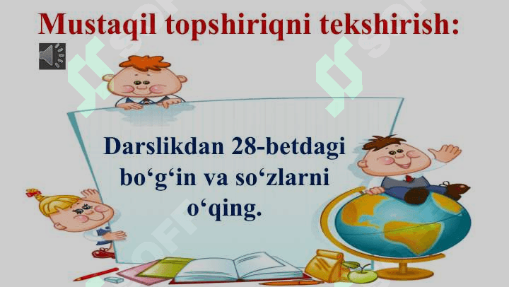 Tovushlar va harflarni  oʻrgatishda axborot texnologiyalaridan  foydalanish 5