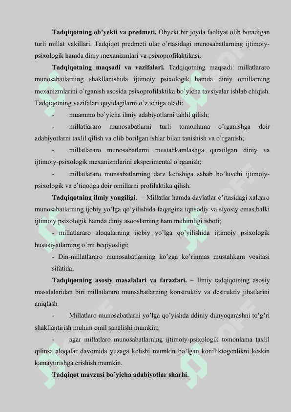 MILLATLARARO MUNOSABATLARNI MUSTAHKAMLASHNING DINIY VA IJTIMOIY-PSIXOLOGIK OMILLARI 5