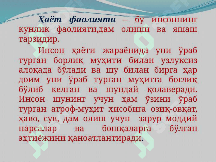 Хаёт фаолияти хафсизлигини ўрганишга хисса қўшган жахон ва ватанимиз олимлари уларнинг асосий илмий-амалий ишлари 6