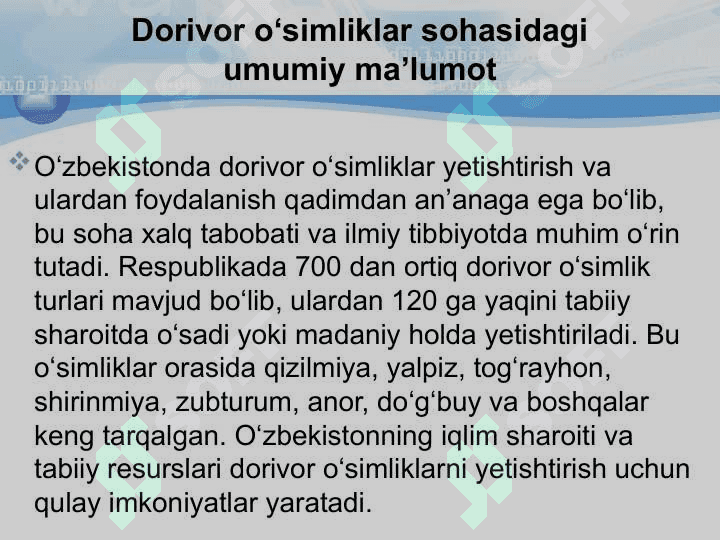 Dorivor oʻsimliklarga oid Oʻzbekiston Respublikasi Prezidenti  farmon va qonunlari 3