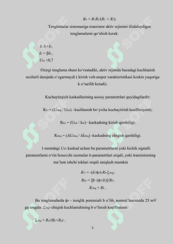 1. Bipolyar tranzistorlarda yig‘ilgan kuchaytirgich kaskadlarini hisoblash KURS ISHI.docx 5