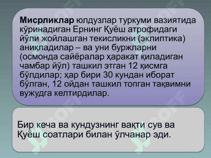 Фалсафий тафаккур тараққиёт босқичлари: Шарқ фалсафаси 7