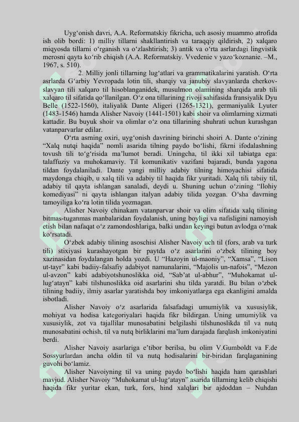 UYGʻONISH DAVRI TILSHUNOSLIGI. UMUMIY RATSIONAL GRAMMATIKANING YARATILISHI 3