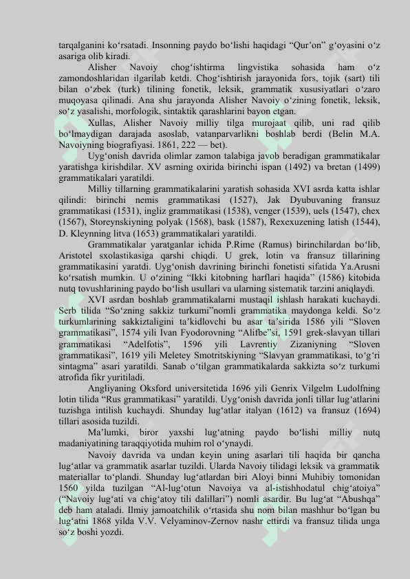 UYGʻONISH DAVRI TILSHUNOSLIGI. UMUMIY RATSIONAL GRAMMATIKANING YARATILISHI 4