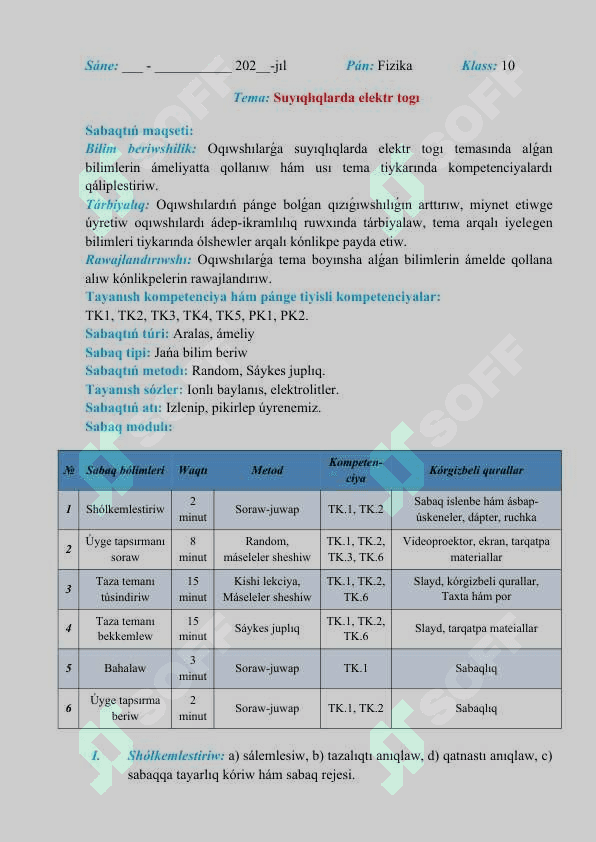 Suyıqlıqlarda elektr togı 2
