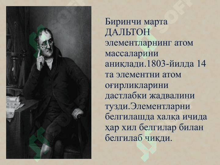 Даврий қонун ва даврий системасини ўқитиш методикаси 4
