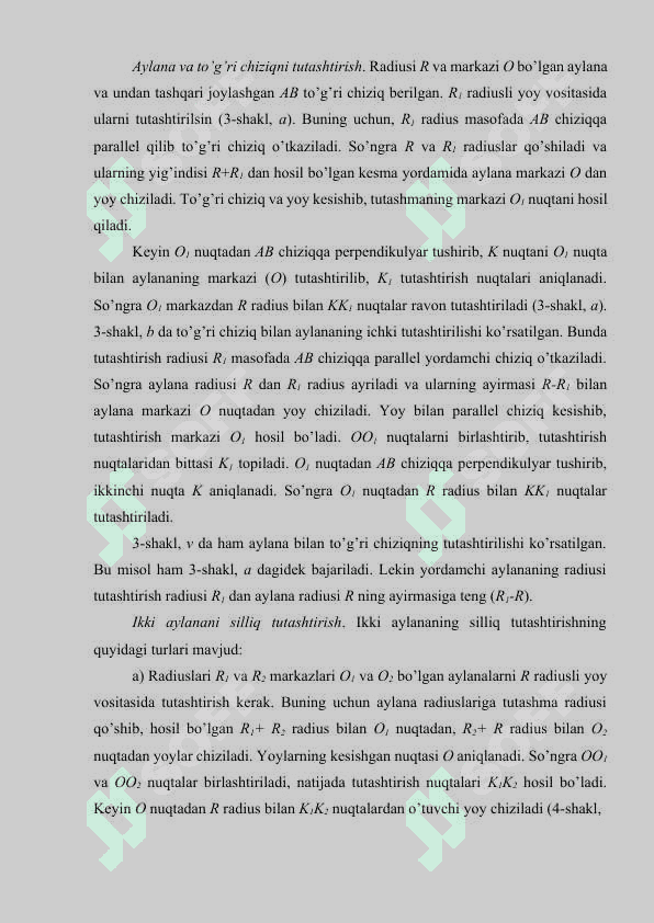 Geometriya kursida ko’pyoqli figuralarni o’qitish metodikasi 7