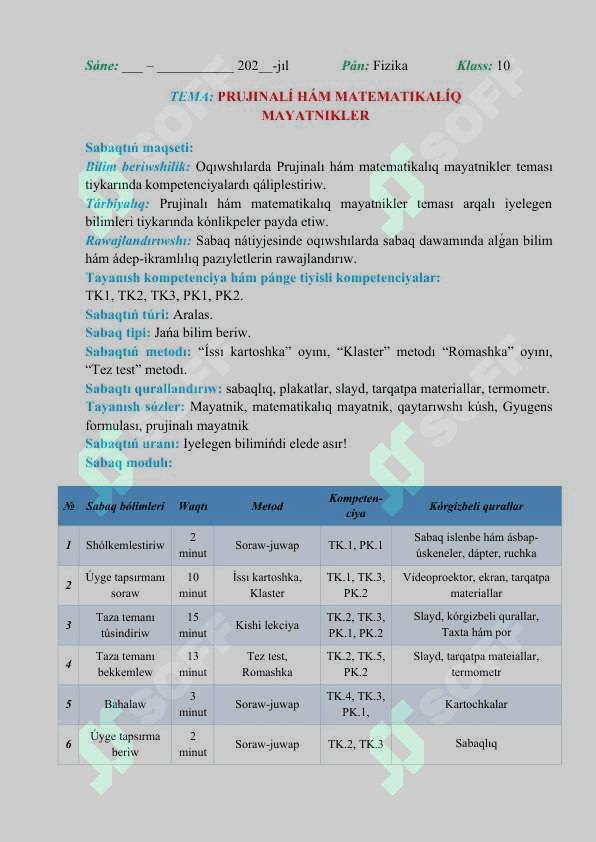 Prujinalı hám matematikalıq mayatnikler 2