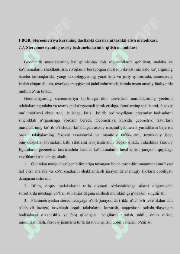 Stereometriya kursining birinchi darslarini o’qitish metodikasi 5