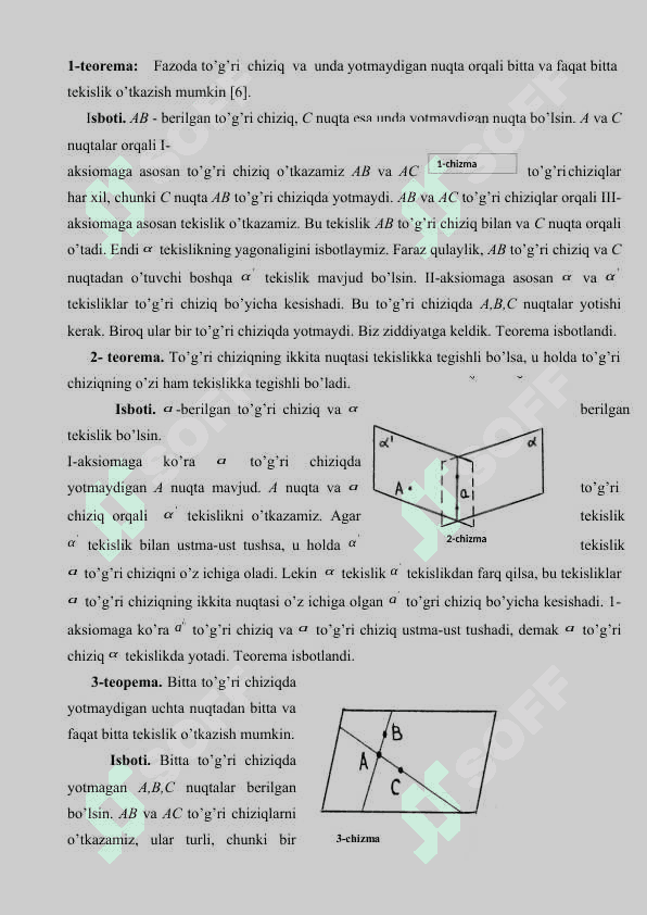 Stereometriya kursining birinchi darslarini o’qitish metodikasi 7