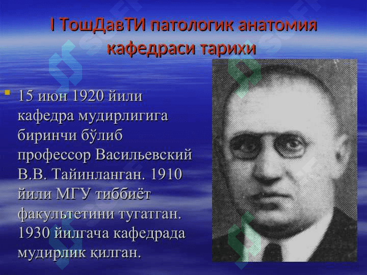 “Патологик анатомия. Кириш. Паренхиматоз дистрофиялар” 6