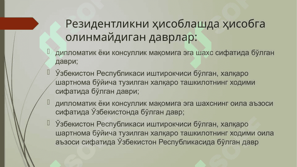 SOLIQ TO'LOVCHILAR VA SOLIQ SOLISH OBEKTLARINI HISOBGA OLISH,SOLIQ NAZORATI 5
