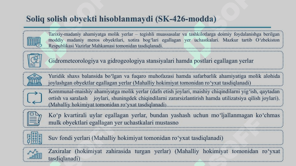 Mol-mulk soligʼi,Yuridik va Jismoniy shaxslar yer soligʻi maʼmuriyatchiligi 8