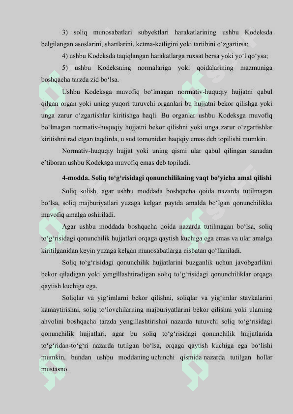 XORIJIY INVESTORLAR VA INVESTETSIYALAR  UCHUN QULAY REJIMI, ULARNI QO'LLAB QUVVATLASH  VA ISHONCHLI HUQUQIY HIMOYALASH 5