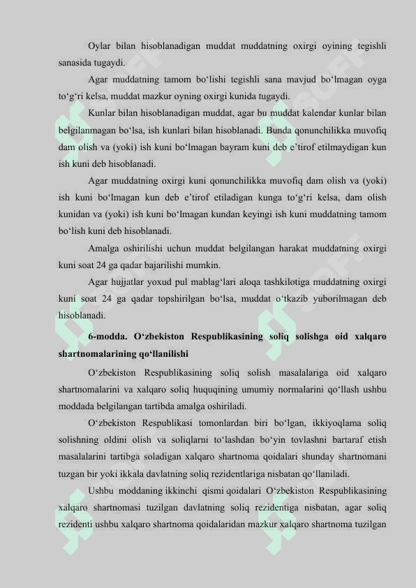 XORIJIY INVESTORLAR VA INVESTETSIYALAR  UCHUN QULAY REJIMI, ULARNI QO'LLAB QUVVATLASH  VA ISHONCHLI HUQUQIY HIMOYALASH 7