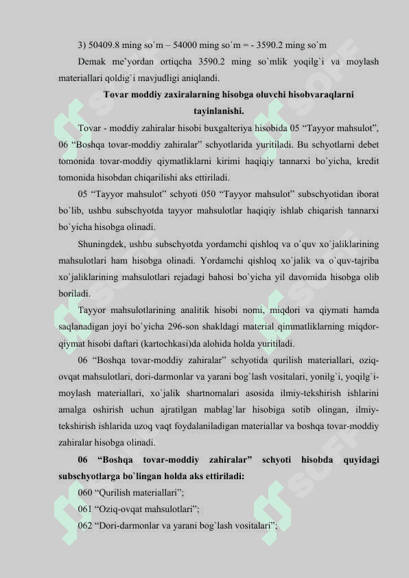 Budjet tashkilotlarida tovar moddiy‒zaxiralar hisobini tashkil etish 8