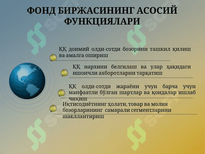 ФОНД БИРЖАСИ 6