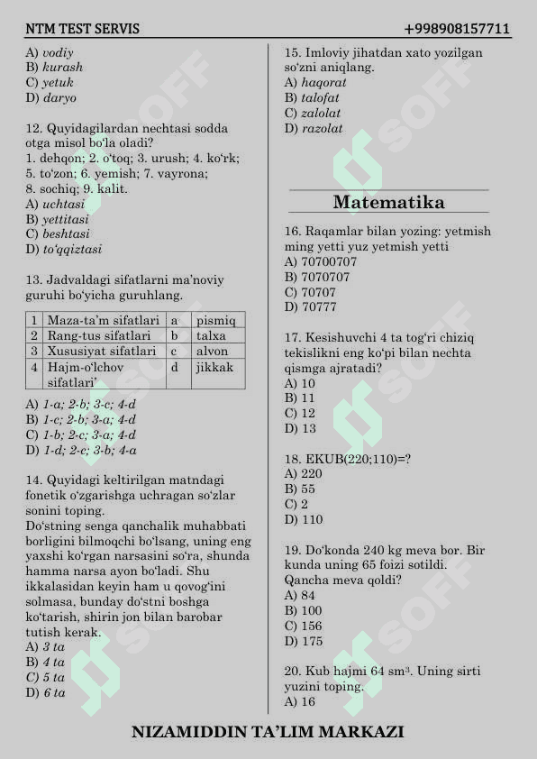 Tarix matematika va ingliz tili fanlaridan DTM testlari 2