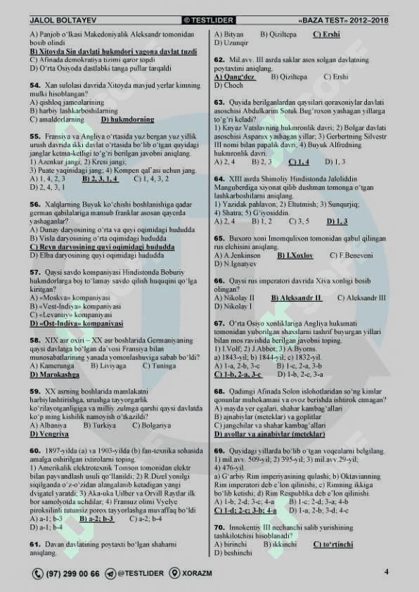 Tarix fanidan DTM testlari (baza) 4