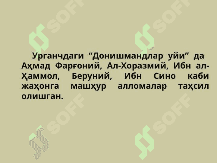 O’rta Osiyo halqlari hayotida IX-XII asrlarda yuz bergan uyg’onish (renessans) davri. Ajdodlarimizning jahon sivilizatsiyasiga qo’shgan xissasi. Mo’g’ullar istilosi va zulmiga qarshi kurash 4
