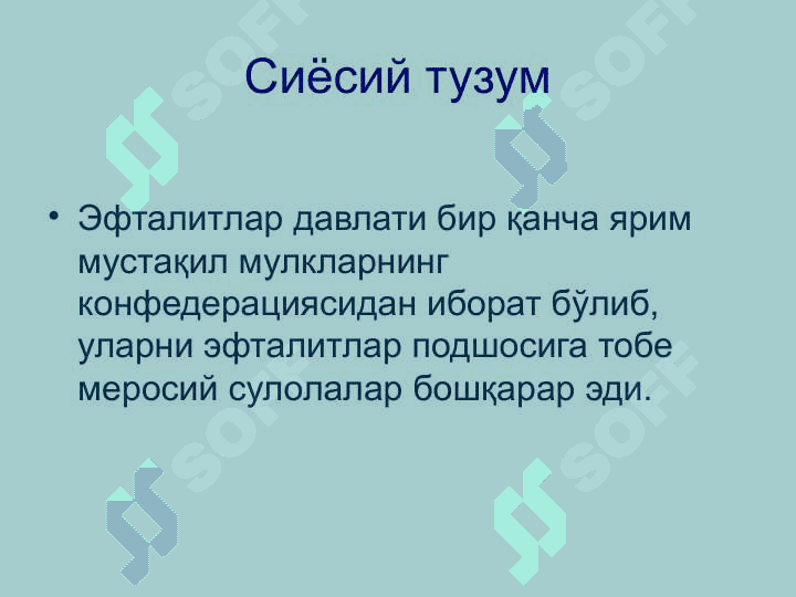 V-XII асрларда узбек далатчилиги ва ижтимоий-сиёсий ва иктисодий хаёт 7