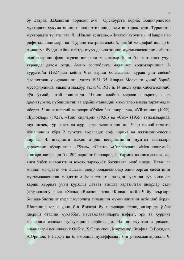 Cho'lpon hayoti va ijodi haqida referat 2