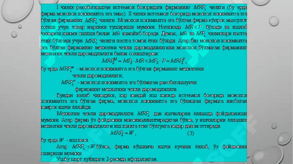 Mеhnаt bоzоrı  va kоrхоnаlаrdа mеhnаt rеsurslаrıdаn fоydаlаnısh, Ijtımoıy faravonlık nazarıyası va tashqı samara, Ijtımoıy ne’mat va assımmetrık axborot. 5