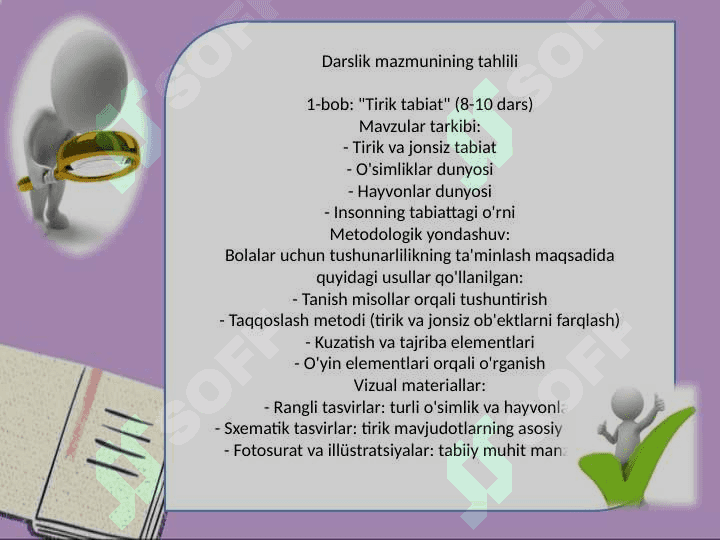 3 sinf tabiatshunoslik darsligini tahlil qilish 4