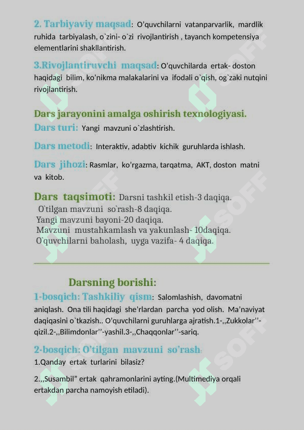 Hamid Olimjonning "Oygul bilan Baxtiyor" ertak-dostoni   MAVZUSIDAGI  BIR  SOATLIK DARS ISHLANMASI 2