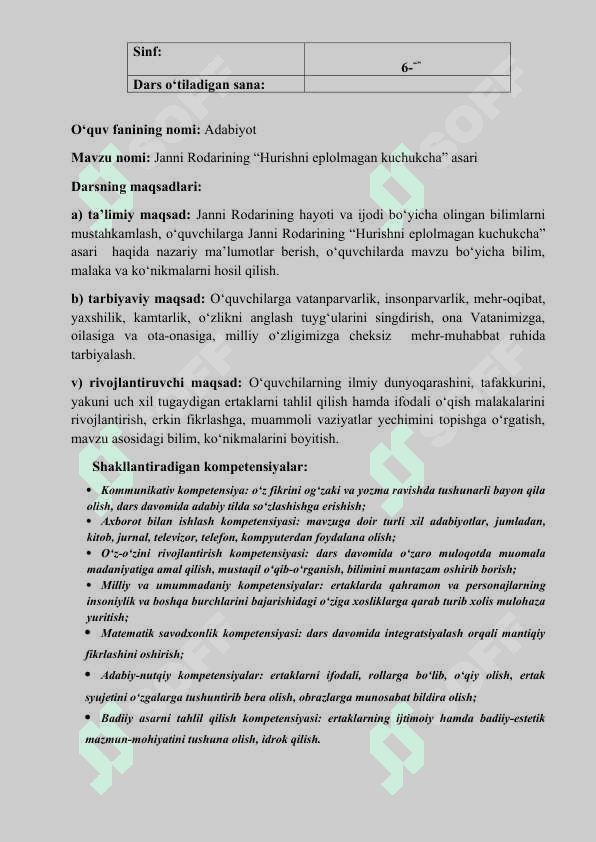 Janni Rodarining "Hurishni eplolmagan kuchukcha" asari 6-“”sinfida o‘tadigan bir soatlik ochiq dars     ishlanmasi 2