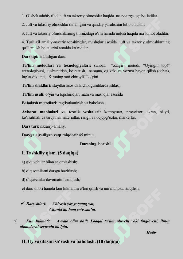 Juft va takroriy olmoshlar. Ularning imlosi 7-“ ”sinfida o‘tadigan bir soatlik  ochiq dars     ishlanmasi 3
