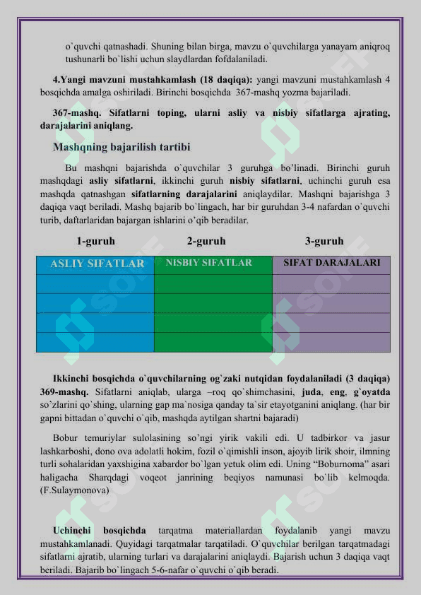 6 sinfda “Sifat darajalari” mavzusida o`tkazgan bir soatlik ochiq dars  ISHLANMASI 4