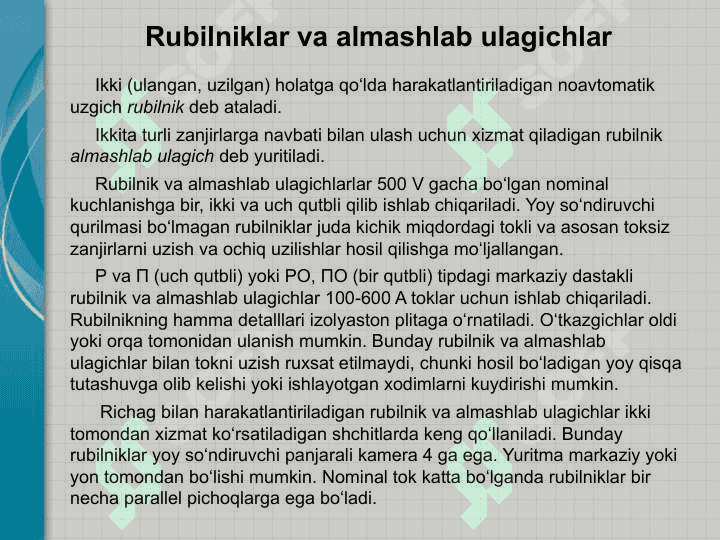 Asosiy kommutatsiya apparatlari 2