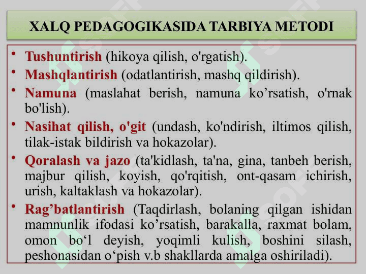 TARBIYA NAZARIYASI VA TARBIYA TURLARI. 7