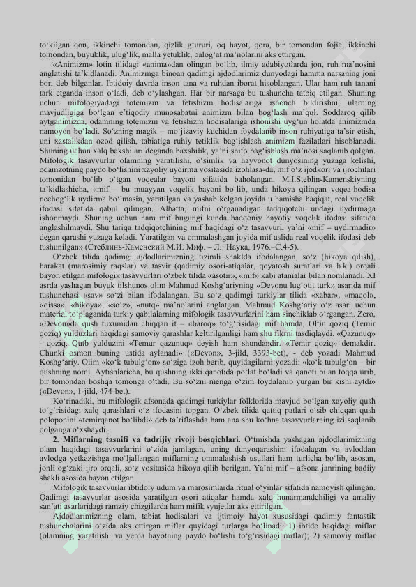 MIF, AFSONA, RIVOYAT, NAQL VA XALQ MAQOLLARNING TARBIYAVIY AHAMIYATI. 2