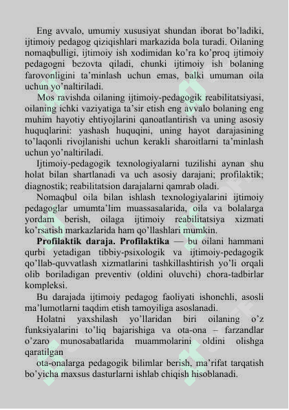 Nomaqbul oilalar bilan ishlashning ijtimoiy - pedagogik texnologiyalari 3