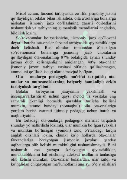 Nomaqbul oilalar bilan ishlashning ijtimoiy - pedagogik texnologiyalari 4