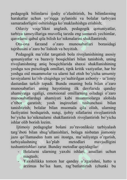 Nomaqbul oilalar bilan ishlashning ijtimoiy - pedagogik texnologiyalari 6